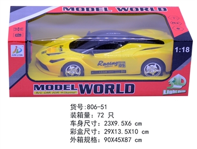 1:18四通遥控法拉利赛车 (带3D灯光) - OBL763943