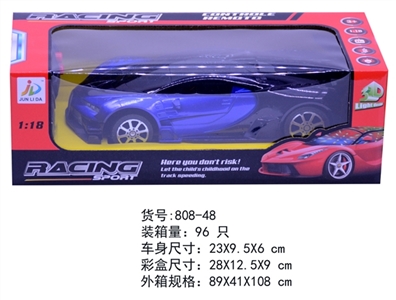 1:18二通遥控布加迪(带3D灯光) - OBL763951