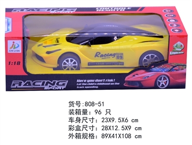 1:18二通遥控法拉利赛车(带3D灯光) - OBL763955