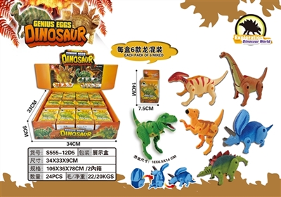 仿真变形恐龙蛋 - OBL764106