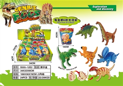 仿真变形恐龙蛋 - OBL764107