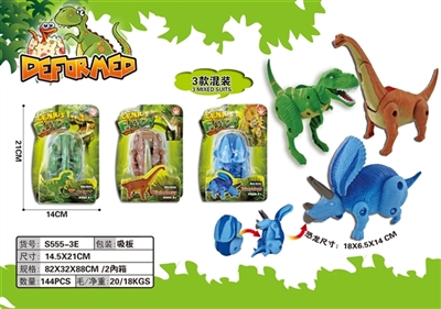 仿真变形恐龙蛋 - OBL764111