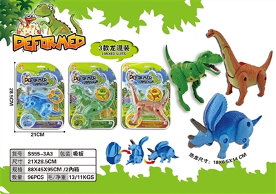 仿真变形恐龙蛋 - OBL764113