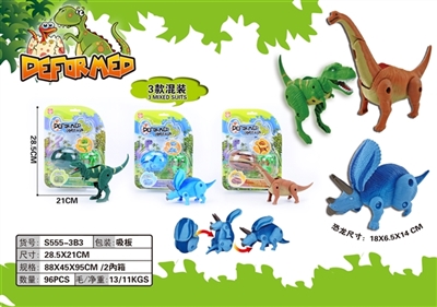 仿真变形恐龙蛋 - OBL764114