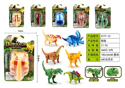 仿真恐龙变形蛋 - OBL764122