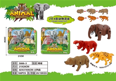 仿真动物变形蛋 - OBL764128