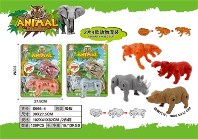 仿真动物变形蛋 - OBL764129