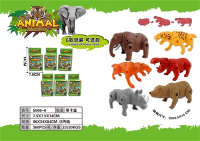 仿真动物变形蛋 - OBL764130