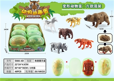 变形动物蛋 - OBL764133