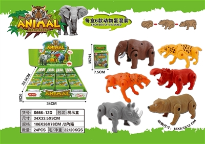 仿真动物变形蛋 - OBL764137