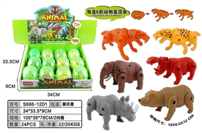 仿真动物变形蛋 - OBL764138