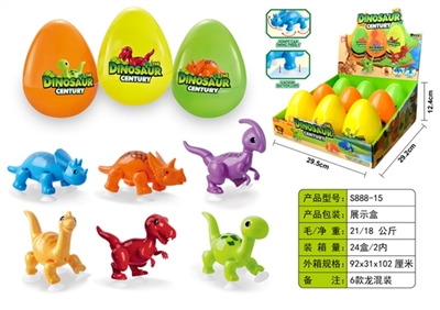 吸盘卡通恐龙 - OBL764163