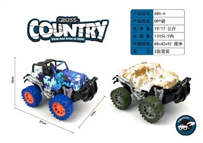 Camouflage military vehicles - OBL764202