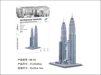马来西亚双子塔立体拼图 - OBL764215