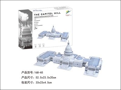 美国国会立体拼图 - OBL764216