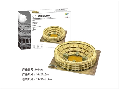 罗马斗兽场立体拼图 - OBL764217