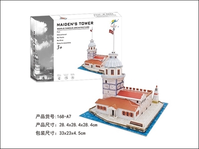 少女塔立体拼图 - OBL764218