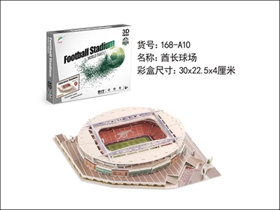 酋长球场立体拼图 - OBL764221