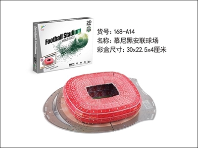 德国慕尼黑安联球场立体拼图 - OBL764225