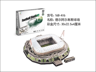 德尔·阿尔卑球场立体拼图 - OBL764227