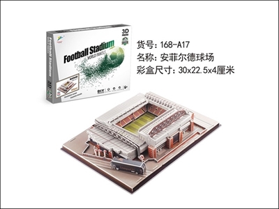 安菲尔德球场立体拼图 - OBL764228