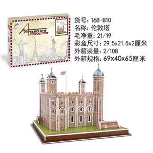 伦敦塔立体拼图 - OBL764234