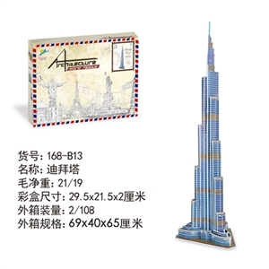 迪拜塔立体拼图 - OBL764235