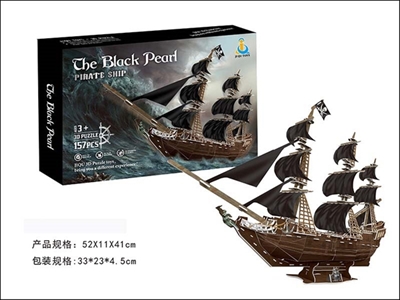 黑珍珠海盗船立体拼图 - OBL764244