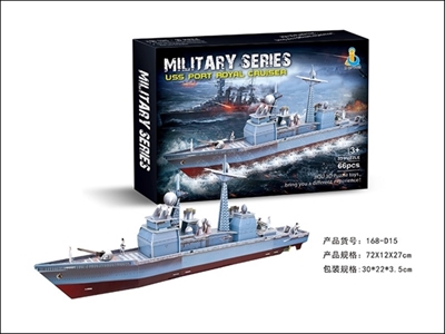 皇家港号巡洋舰立体拼图 - OBL764245