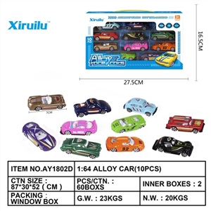 1: 64 taxiing alloy car - OBL764393