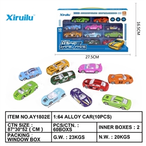 1: 64 taxiing alloy car - OBL764394