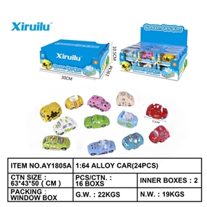 1: 64 taxiing alloy car with 24 pieces - OBL764406