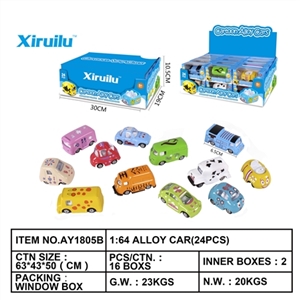 1: 64 taxiing alloy car with 24 pieces - OBL764407