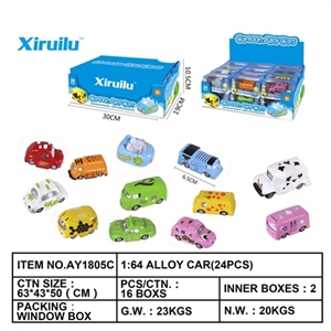 1: 64 taxiing alloy car with 24 pieces - OBL764408