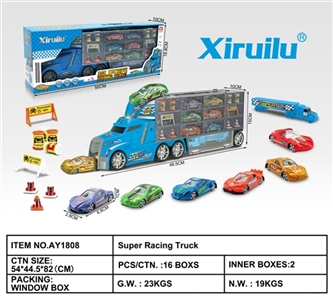 Container truck alloy set (monochrome with light music) - OBL764413