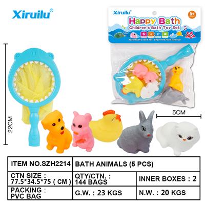 环保哨子动物五只装配捕鱼网 - OBL764517