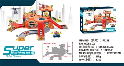 Orbital plane 2 only with one alloy car parking lot (slide) - OBL764582