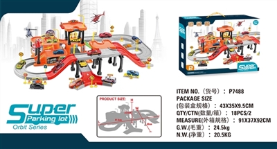 Orbital plane 2 only with one alloy car parking lot (slide) - OBL764584