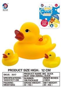 大鸭座配中小鸭4只装 - OBL764700