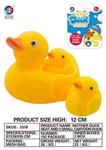 母子鸭座配卡通小鸭3只装 - OBL764701