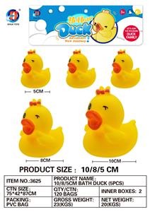 咪咪鸭5只装（10/8/5CM） - OBL764798