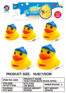 带帽鸭5只装（10/8/7CM、5CM2只） - OBL764805