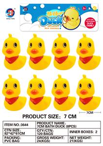 7CM红领巾鸭8只装 - OBL764814