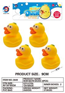 9CM蛋壳鸭4只装 - OBL764818