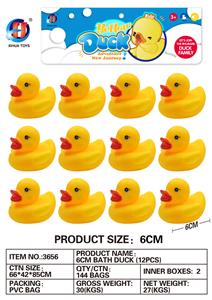 中小鸭12只装(6CM) - OBL764823