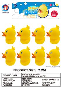 7CM大头鸭8只装 - OBL764827