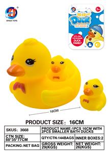 可爱鸭座配2只可爱鸭(16CM) - OBL764833
