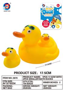 眼镜鸭座配2只眼镜鸭(17.5CM) - OBL764835