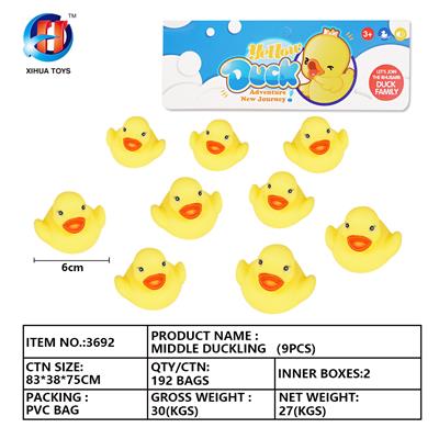 中小鸭九只装 - OBL764851