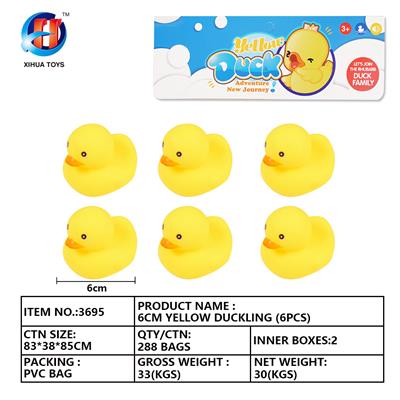 6CM黄鸭子六只装 - OBL764854